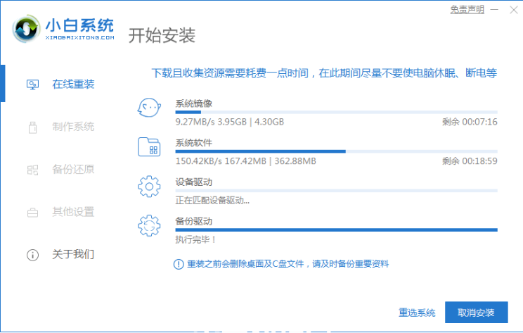 電腦win7系統(tǒng)重裝(圖2) 電腦win7系統(tǒng)重裝(圖2)