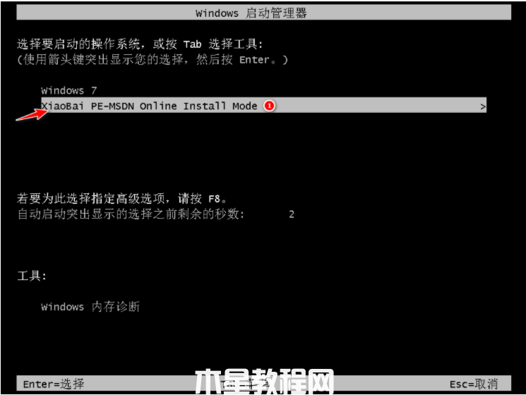 電腦win7系統(tǒng)重裝(圖4) 電腦win7系統(tǒng)重裝(圖4)