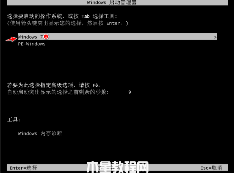 電腦win7系統(tǒng)重裝(圖9) 電腦win7系統(tǒng)重裝(圖9)