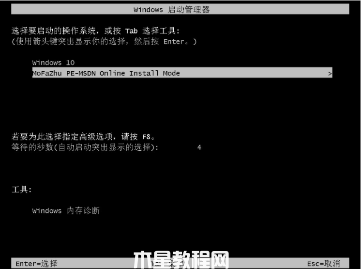 筆記本如何重裝系統(tǒng)win7(圖4) 筆記本如何重裝系統(tǒng)win7(圖4)