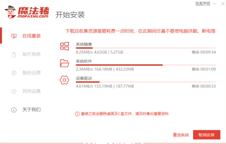 筆記本如何重裝系統(tǒng)win7(圖2) 筆記本如何重裝系統(tǒng)win7(圖2)