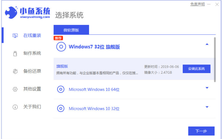 電腦重裝系統(tǒng)win7(圖1) 電腦重裝系統(tǒng)win7(圖1)