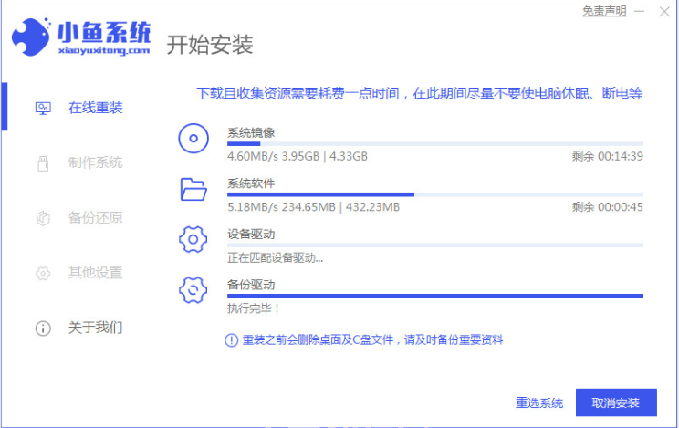 電腦重裝系統(tǒng)win7(圖3) 電腦重裝系統(tǒng)win7(圖3)