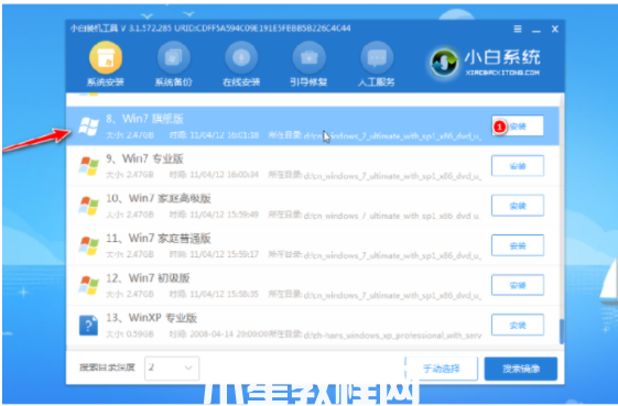 如何u盤重裝系統(tǒng)win7(圖5) 如何u盤重裝系統(tǒng)win7(圖5)