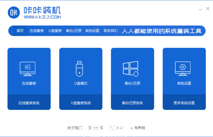 聯(lián)想怎么重裝系統(tǒng)win7(圖1) 聯(lián)想怎么重裝系統(tǒng)win7(圖1)
