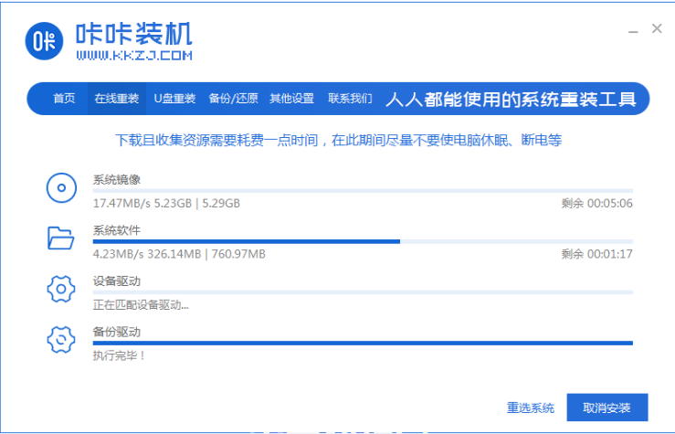 聯(lián)想怎么重裝系統(tǒng)win7(圖3) 聯(lián)想怎么重裝系統(tǒng)win7(圖3)