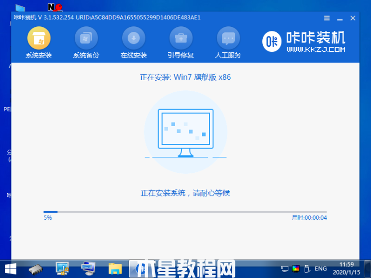 聯(lián)想怎么重裝系統(tǒng)win7(圖6) 聯(lián)想怎么重裝系統(tǒng)win7(圖6)
