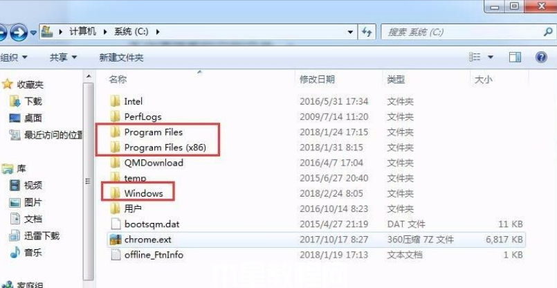 win7電腦c盤(pán)滿了怎么清理(圖1)