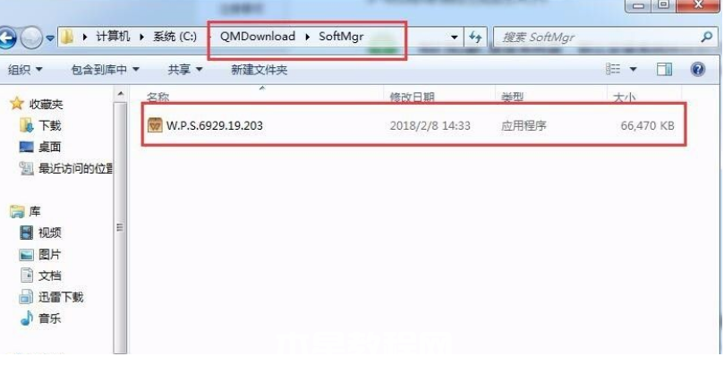 win7電腦c盤(pán)滿了怎么清理(圖2)