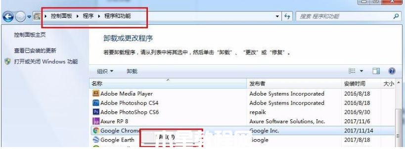 win7電腦c盤(pán)滿了怎么清理(圖6)