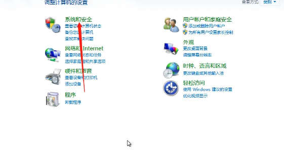 win7電腦怎么還原系統(tǒng)(圖2)