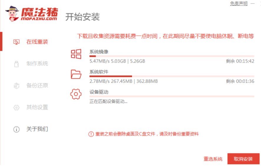 win7精簡版如何安裝(圖2) win7精簡版如何安裝(圖2)