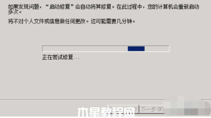 win7家庭版電腦出現(xiàn)藍(lán)屏怎么辦(圖3)