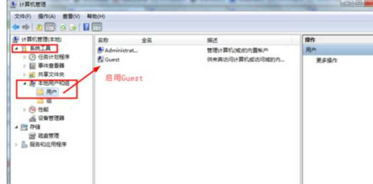 win7共享打印機(jī)怎么設(shè)置密碼(圖3) win7共享打印機(jī)怎么設(shè)置密碼(圖3)