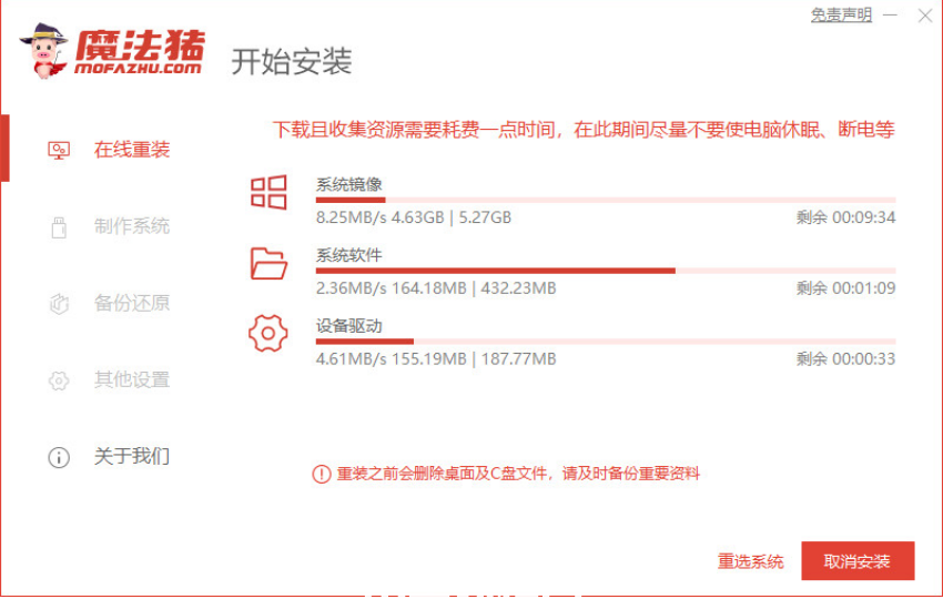 怎么重裝64位win7系統(tǒng)(圖2) 怎么重裝64位win7系統(tǒng)(圖2)