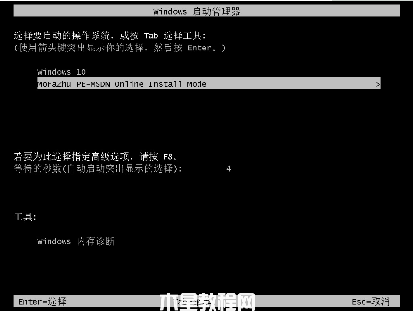 怎么重裝64位win7系統(tǒng)(圖4) 怎么重裝64位win7系統(tǒng)(圖4)
