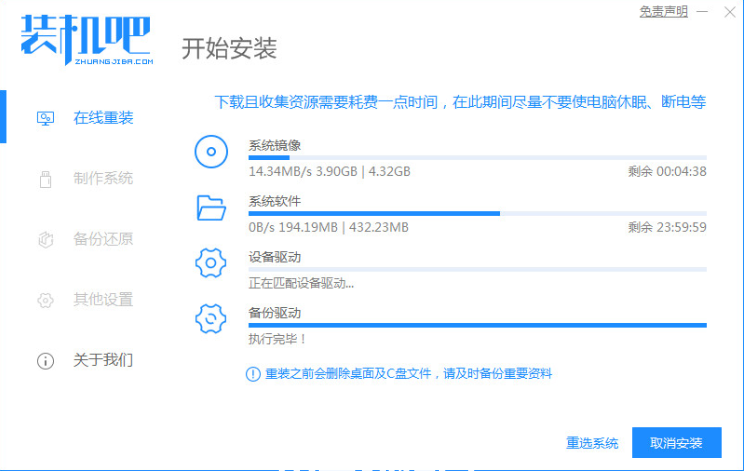 無盤重裝系統(tǒng)win7(圖3) 無盤重裝系統(tǒng)win7(圖3)