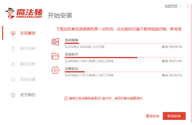 電腦聯(lián)想重裝系統(tǒng)win7(圖3) 電腦聯(lián)想重裝系統(tǒng)win7(圖3)