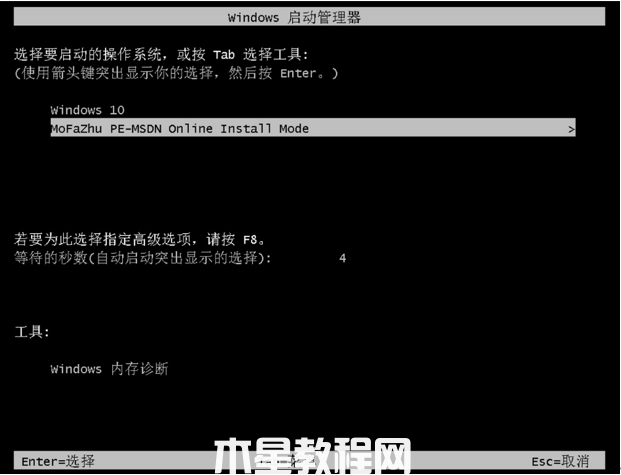 電腦聯(lián)想重裝系統(tǒng)win7(圖6) 電腦聯(lián)想重裝系統(tǒng)win7(圖6)