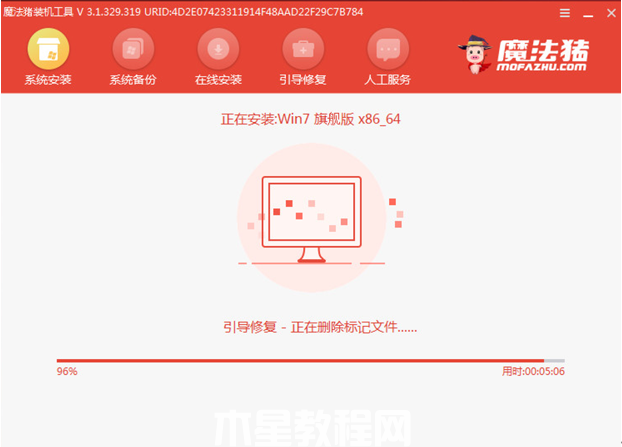 電腦聯(lián)想重裝系統(tǒng)win7(圖7) 電腦聯(lián)想重裝系統(tǒng)win7(圖7)