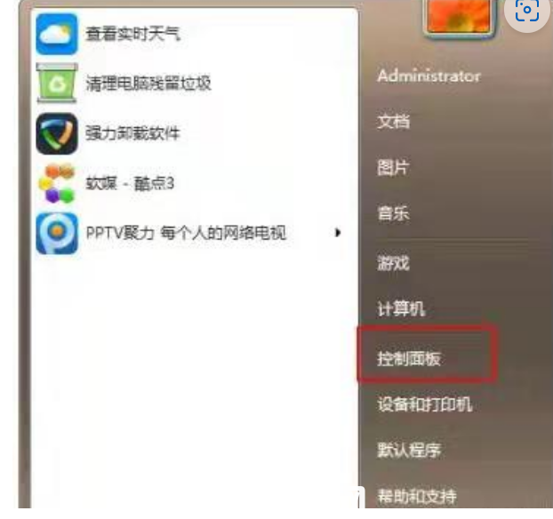 win7系統(tǒng)升級(jí)到win10系統(tǒng)教程(圖1) win7系統(tǒng)升級(jí)到win10系統(tǒng)教程(圖1)