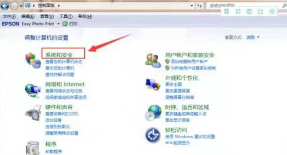 win7系統(tǒng)升級(jí)到win10系統(tǒng)教程(圖2) win7系統(tǒng)升級(jí)到win10系統(tǒng)教程(圖2)