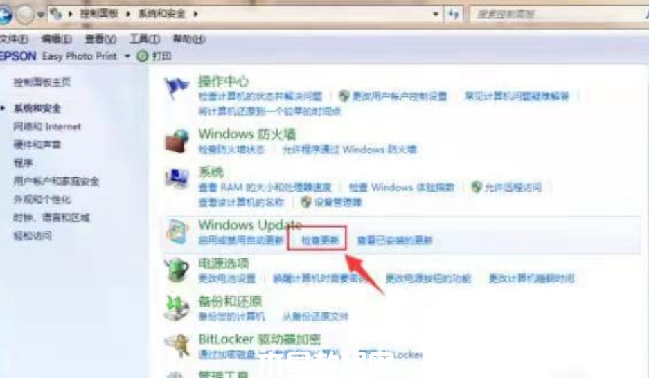 win7系統(tǒng)升級(jí)到win10系統(tǒng)教程(圖3) win7系統(tǒng)升級(jí)到win10系統(tǒng)教程(圖3)