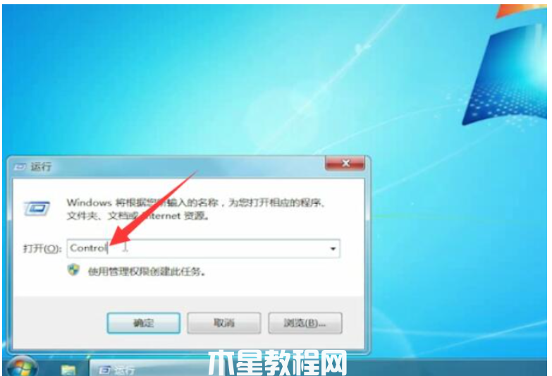 win7系統(tǒng)還原怎么操作步驟(圖1) win7系統(tǒng)還原怎么操作步驟(圖1)