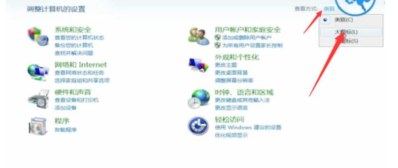 win7系統(tǒng)還原怎么操作步驟(圖2) win7系統(tǒng)還原怎么操作步驟(圖2)