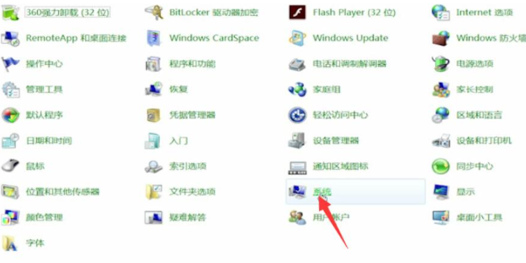 win7系統(tǒng)還原怎么操作步驟(圖3) win7系統(tǒng)還原怎么操作步驟(圖3)