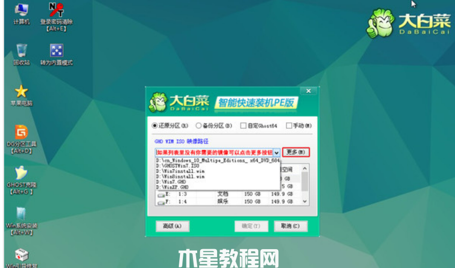 win7如何重裝系統(tǒng)教程(圖2) win7如何重裝系統(tǒng)教程(圖2)