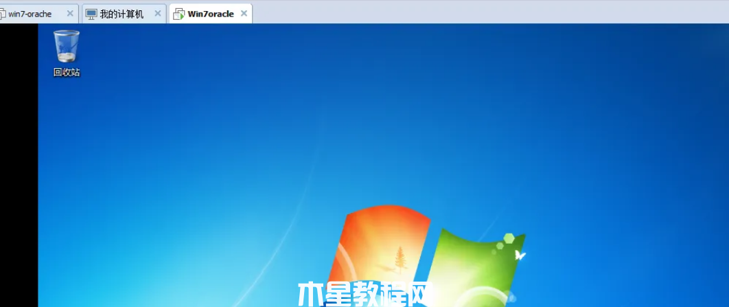 win7虛擬機是什么(圖2)