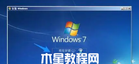 win7虛擬機是什么(圖1)
