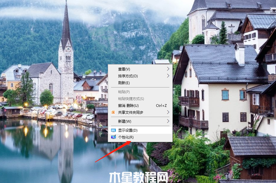 win7主題變成灰色的怎么辦(圖1)