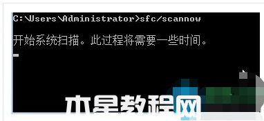 win7補(bǔ)丁安裝失敗怎么辦(圖6)