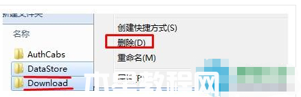 win7補(bǔ)丁安裝失敗怎么辦(圖3)