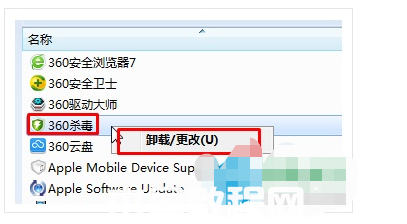 win7補(bǔ)丁安裝失敗怎么辦(圖4)
