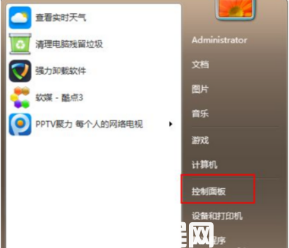 window7系統(tǒng)如何升級window10(圖1)