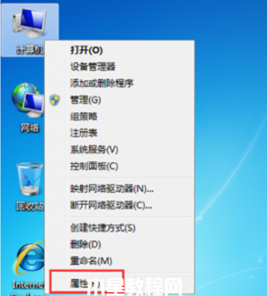 win7激活密鑰專業(yè)版永久免費(fèi)版大全(圖2)