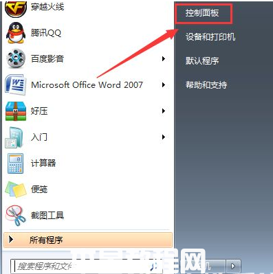 電腦屏幕亮度怎么調(diào) w7旗艦版調(diào)整屏幕亮度的方法(圖2)