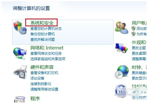 電腦屏幕亮度怎么調(diào) w7旗艦版調(diào)整屏幕亮度的方法(圖3)