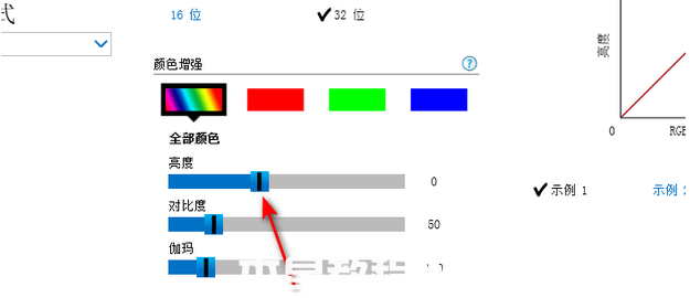 電腦屏幕亮度怎么調(diào) w7旗艦版調(diào)整屏幕亮度的方法(圖14)