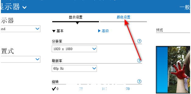 電腦屏幕亮度怎么調(diào) w7旗艦版調(diào)整屏幕亮度的方法(圖13)