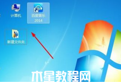 win7桌面圖標變大了怎么調小(圖2)