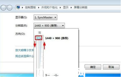 win7桌面圖標變大了怎么調小(圖5)