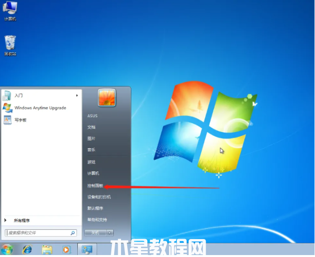 windows7系統(tǒng)還原怎么操作(圖1) windows7系統(tǒng)還原怎么操作(圖1)