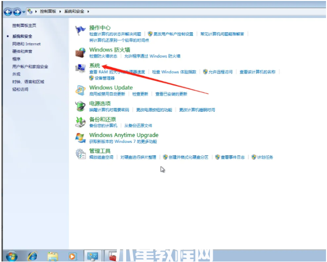 windows7系統(tǒng)還原怎么操作(圖3) windows7系統(tǒng)還原怎么操作(圖3)