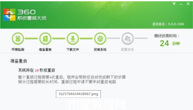 win7專(zhuān)業(yè)版下載教程(圖5) win7專(zhuān)業(yè)版下載教程(圖5)