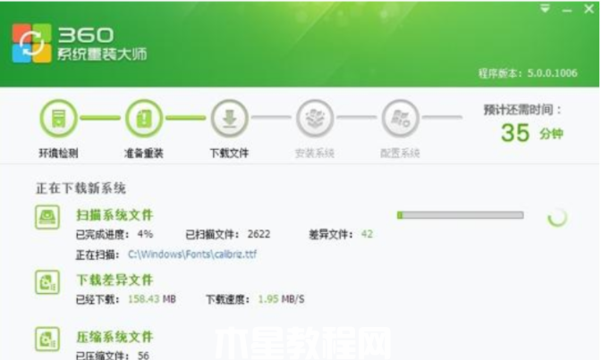 win7專(zhuān)業(yè)版下載教程(圖4) win7專(zhuān)業(yè)版下載教程(圖4)
