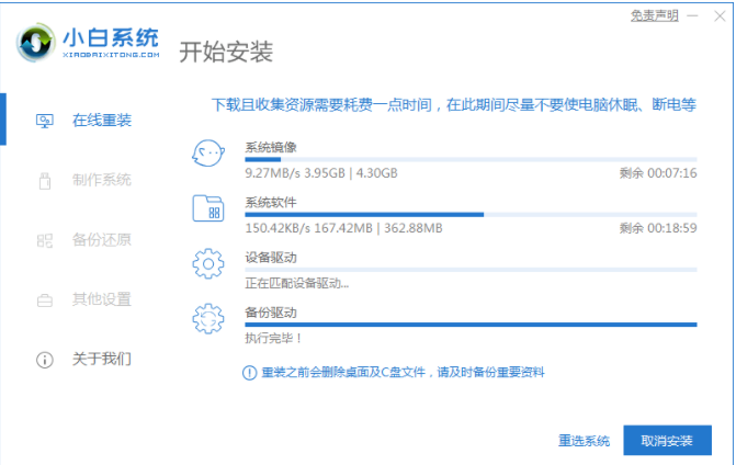 電腦安裝操作系統(tǒng)教程win7(圖2) 電腦安裝操作系統(tǒng)教程win7(圖2)